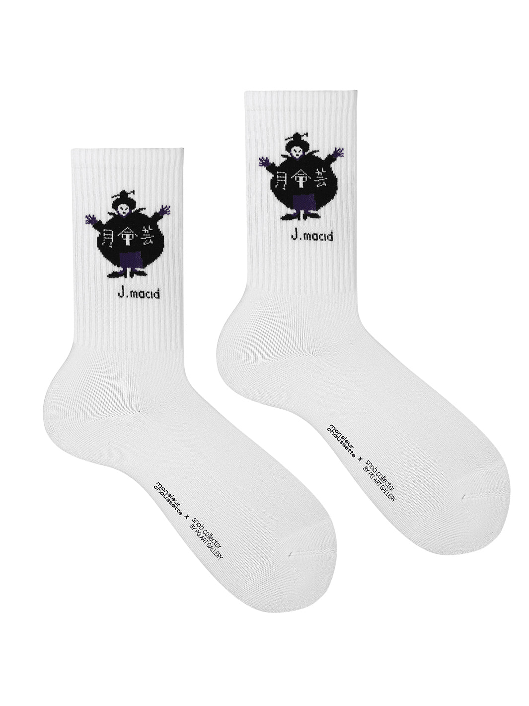 Je M'appelle Macid Collection by Monsieur Chaussette x Snob Collecto